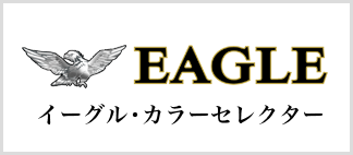 カラーセレクター