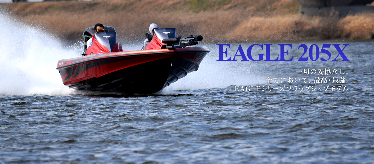 EAGLE 205X