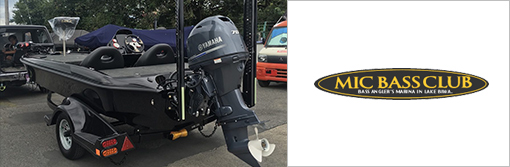 ミックバスクラブ